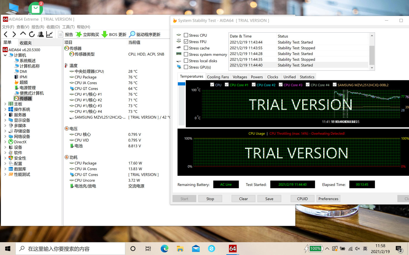 联想yogapro13s碳纤维限量版,联想yoga13s和小新pro14哪个好