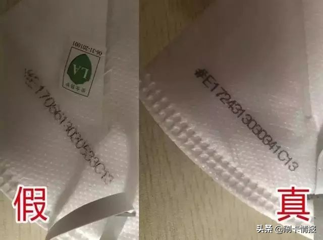 不要乱买来历不明的口罩,现在的口罩怎么辨别真假
