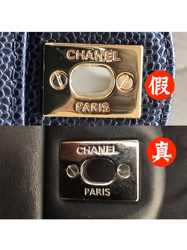 奢侈品鉴定真假香奈儿,香奈儿包包在哪里鉴定真假