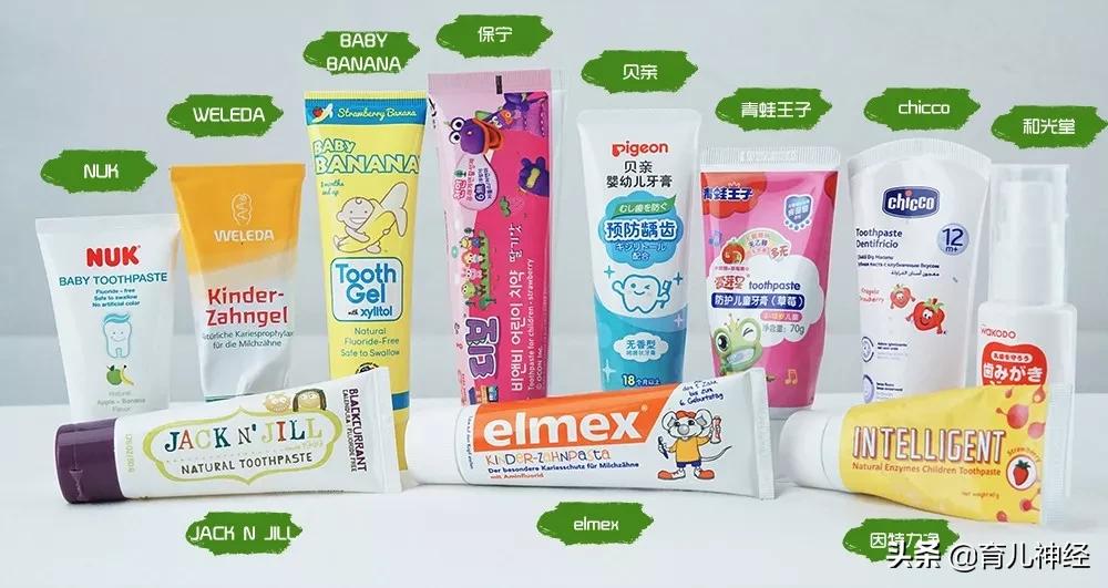 儿童牙膏推荐6-12岁真实测试,儿童牙膏推荐6-15岁