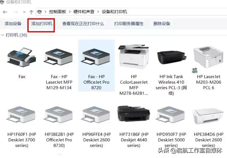 网络打印机点完打印卡住,打印机打印一半就停了是怎么回事