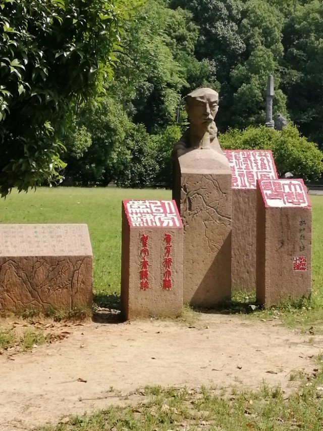 周恩来说：我是绍兴人