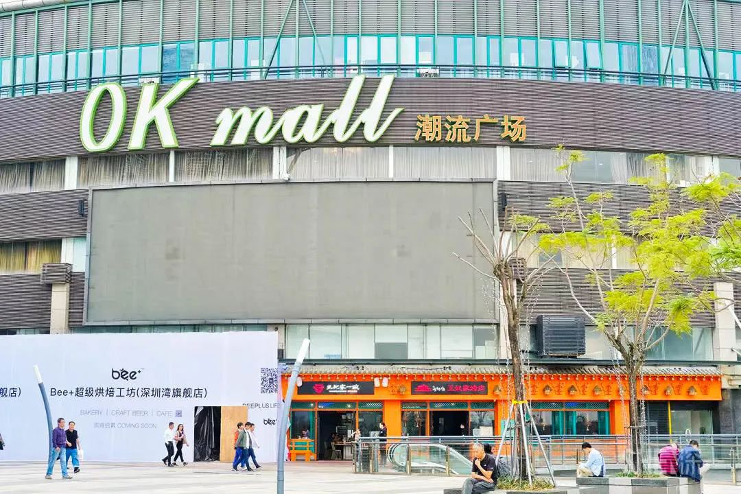 深圳卖衣服的商场,深圳的商场有哪些