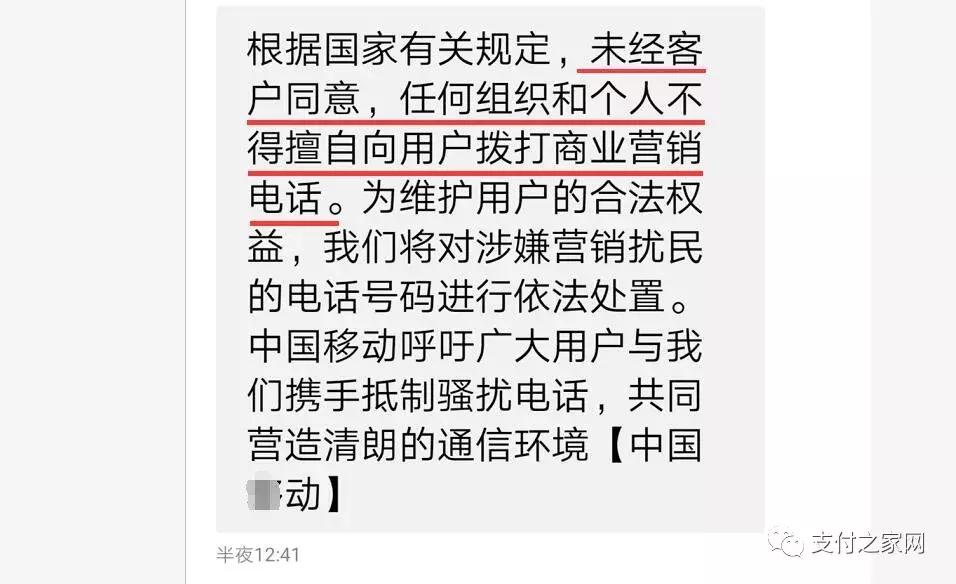 网销电销,pos机网销到底怎么做