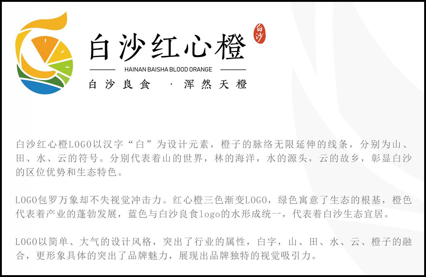 奉节浑然天橙,红心橙电商