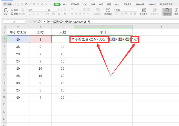 excel表格单元格公式不自动计算,excel怎么在单元格显示公式