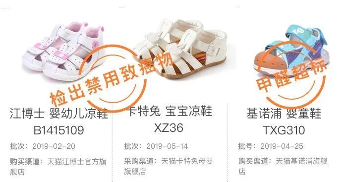 七波辉童鞋耐穿吗,七波辉断码加绒童鞋