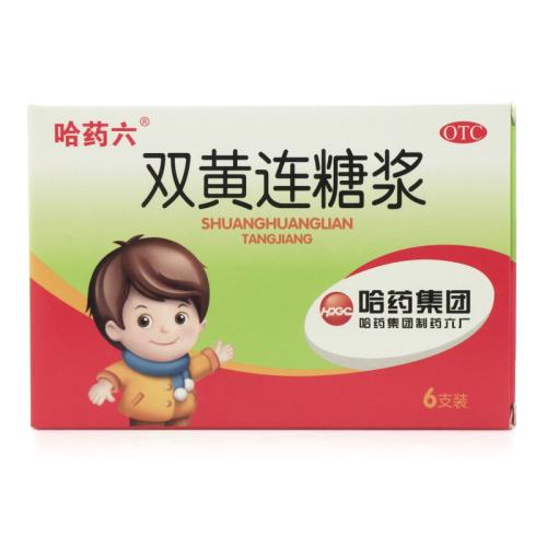 哈药双黄连官方,哈药旗舰店双黄连