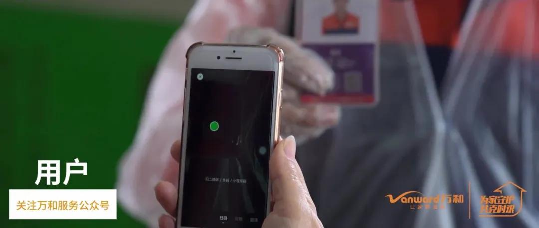 无接触服务疫情来临应对方案,无接触感染新冠