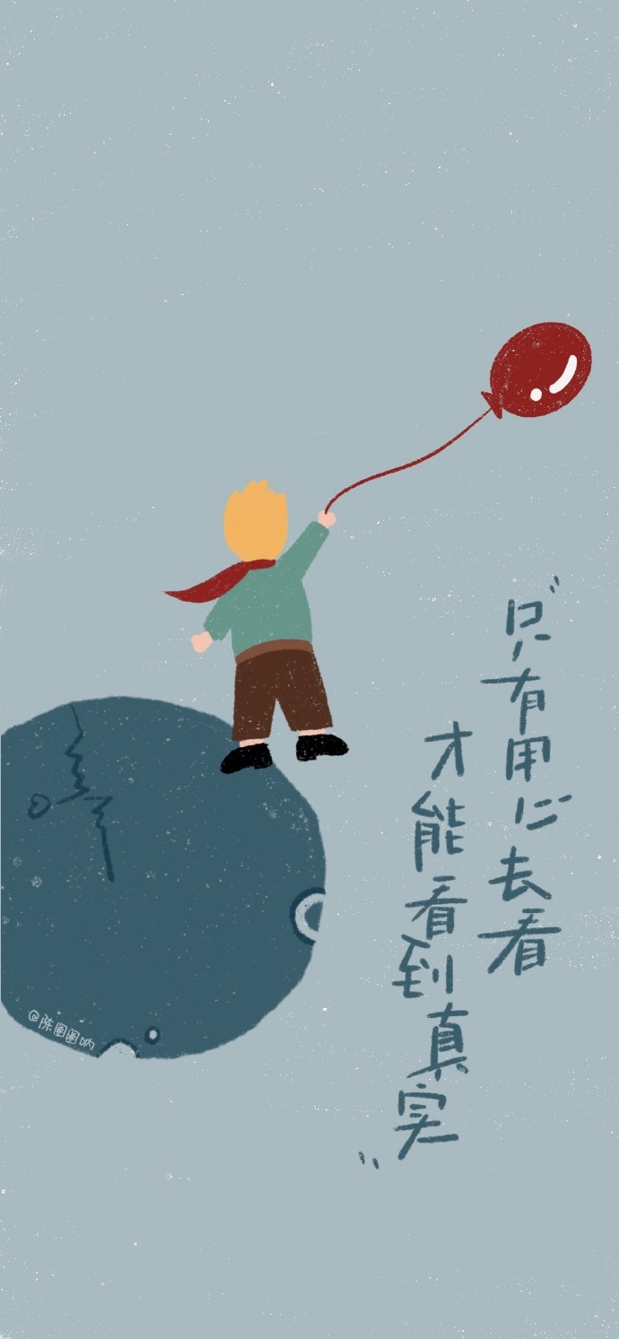 晚安语录成年人的世界,晚安这个荒谬又真实的世界