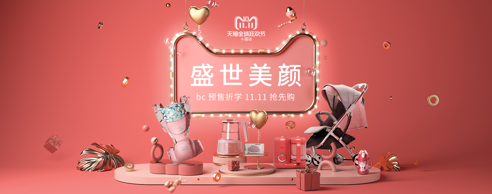 母婴爆款babycare,天猫上的babycare怎么样