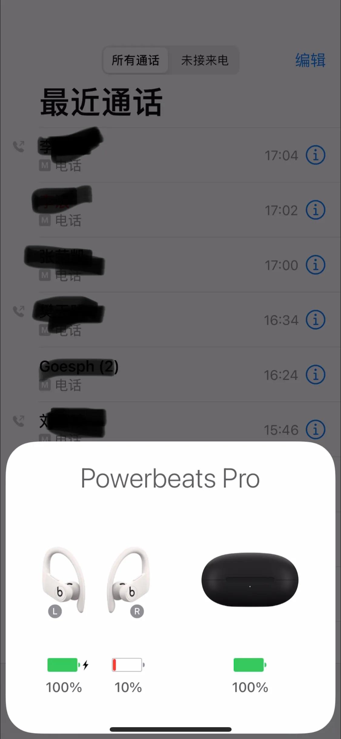 beatspowerbeatspro高仿评测,powerbeatspro真假辨别方法