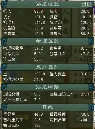 大话西游2雷克水仙怎么玩,大话西游2强法炮伤害展示