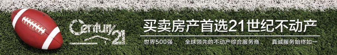 21世纪不动产永年旗舰店,邯郸21世纪不动产丛台店