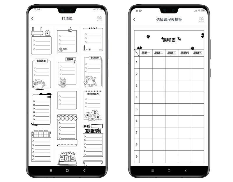 啵哩错题打印机需要更换墨囊吗,啵哩错题打印机素材