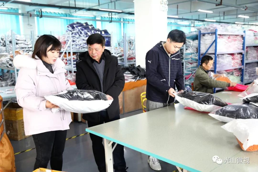 光山羽绒电商怎么干,光山羽绒产业带