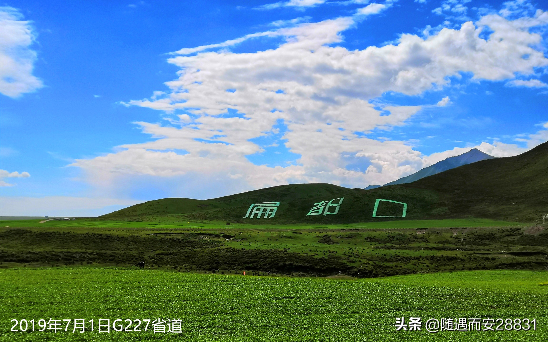 甘南大环线十日自驾游,甘南4-5天自驾游攻略