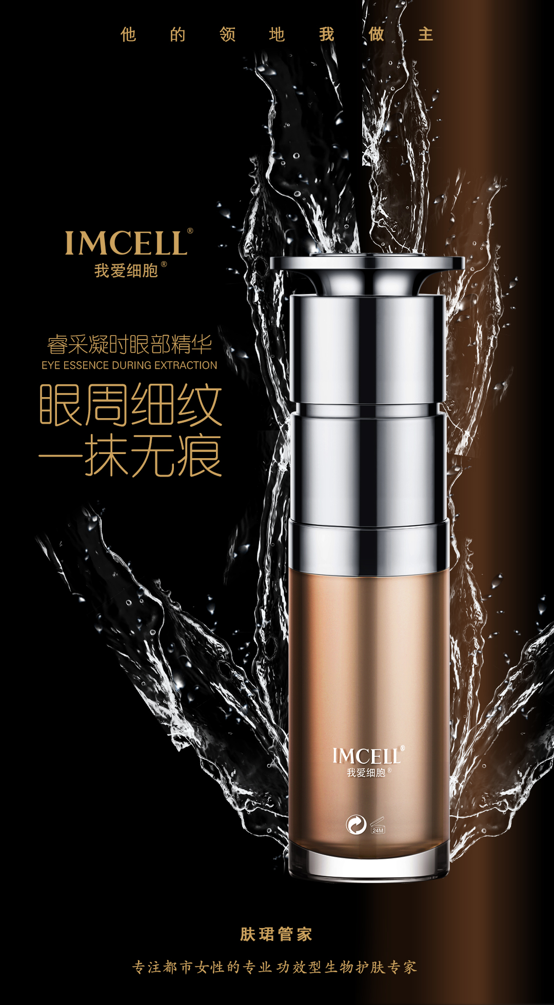 我爱细胞抗衰效果如何,我爱细胞的护肤品怎么样