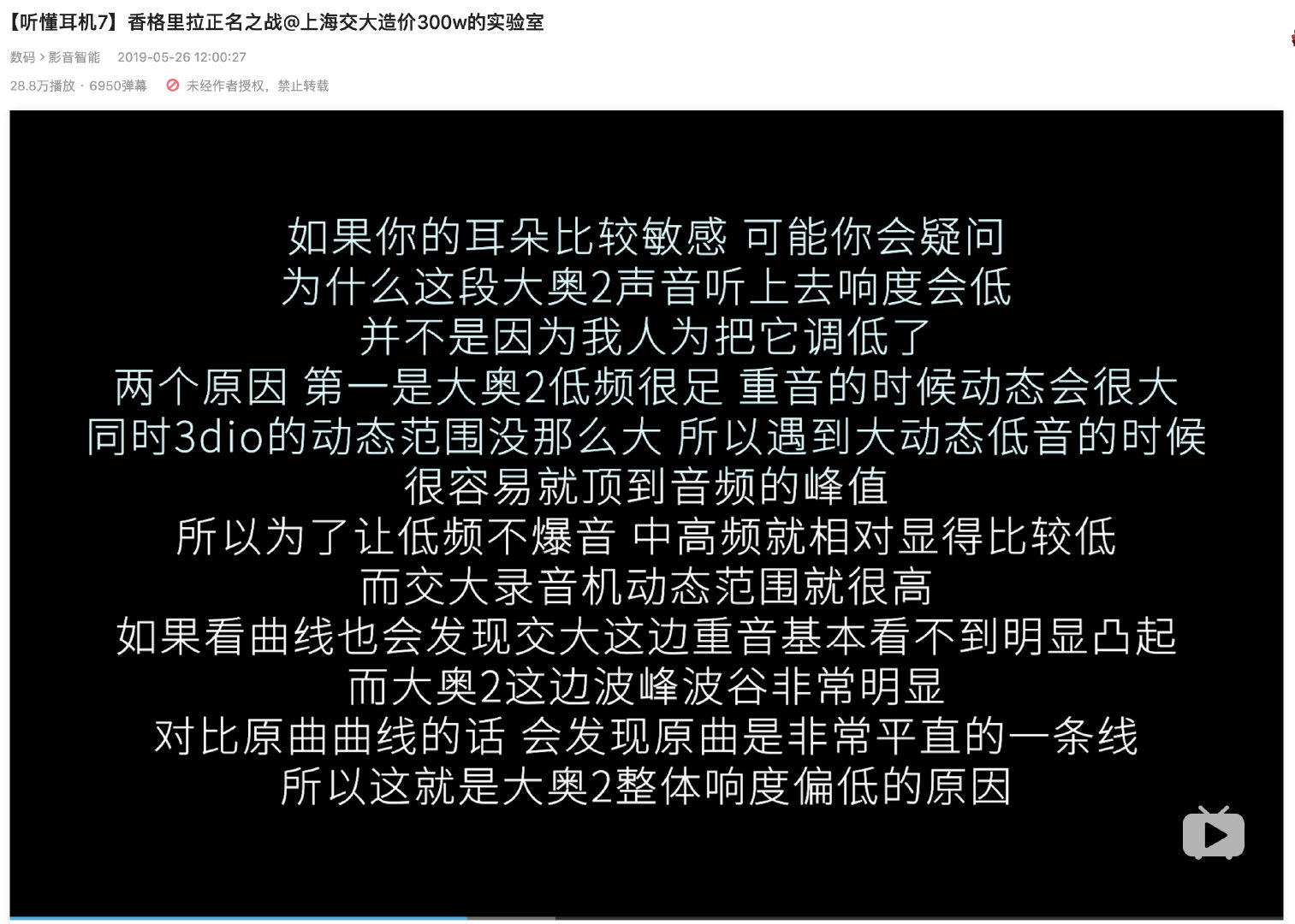 hifi入门用耳机还是音响,hifi完全入门