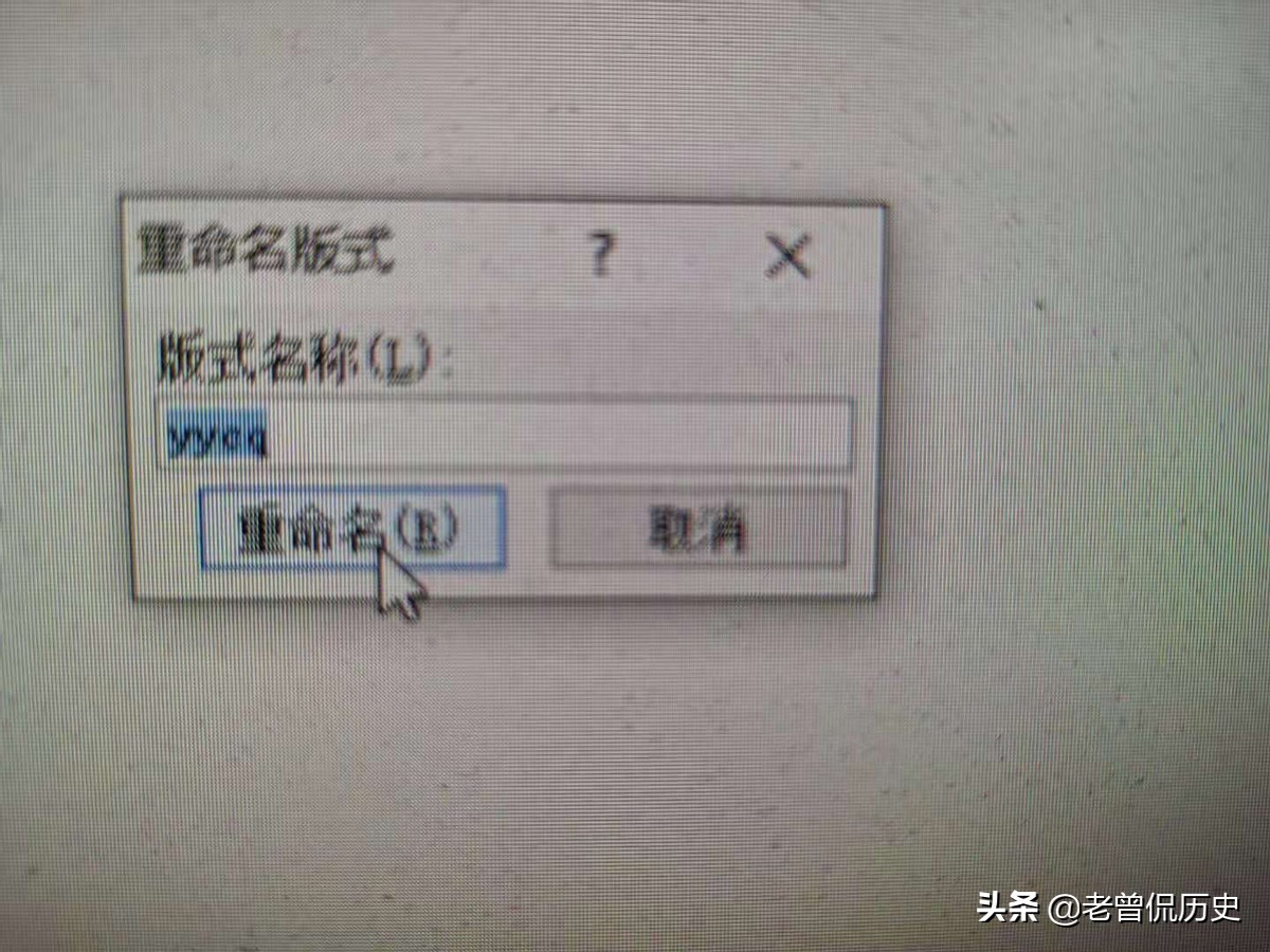 ppt模板怎么去掉网址,ppt模板的主题怎么去除