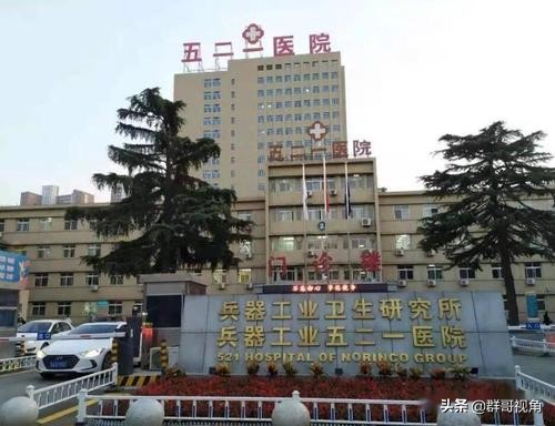 西安的全部医院有哪些,西安市所有医院排名