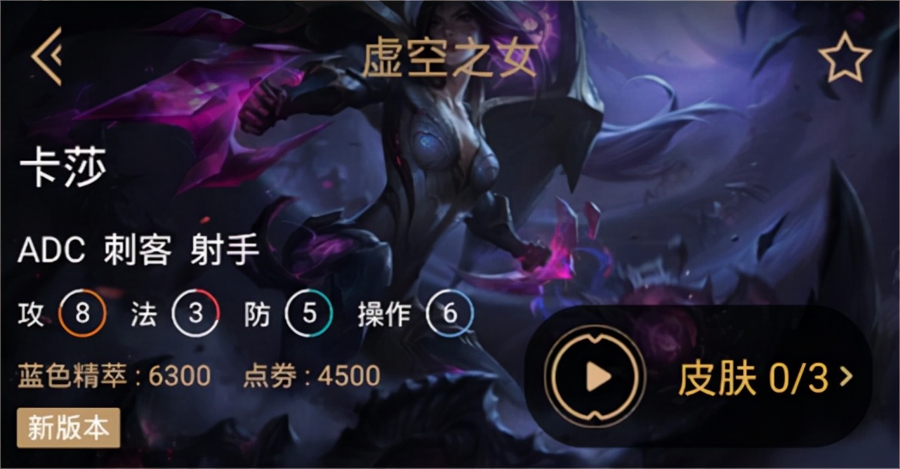 lol薇恩几级强势,lol最垃圾的adc薇恩