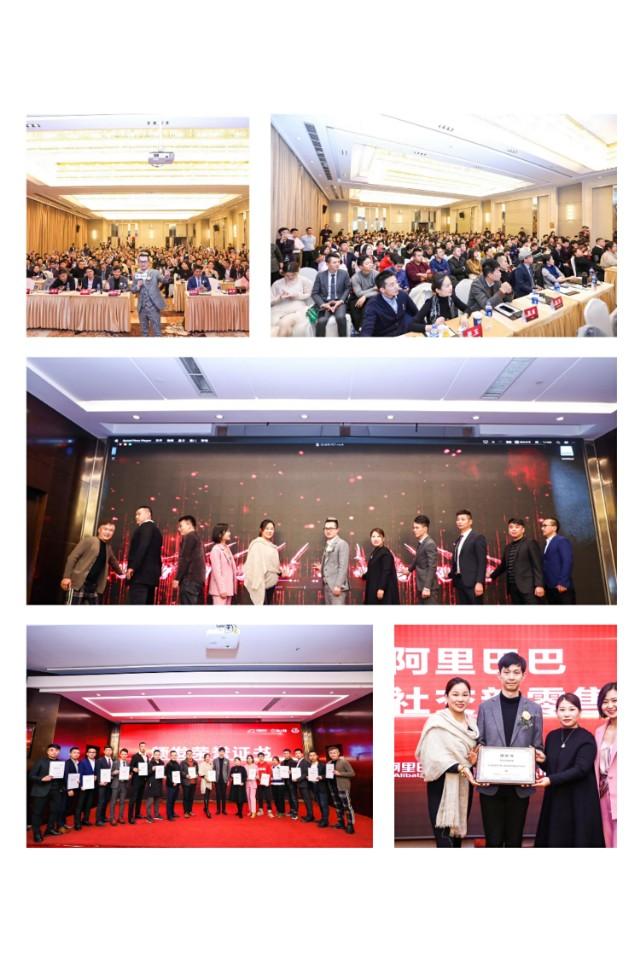 阿里巴巴下一个淘小铺,未来阿里巴巴淘小铺