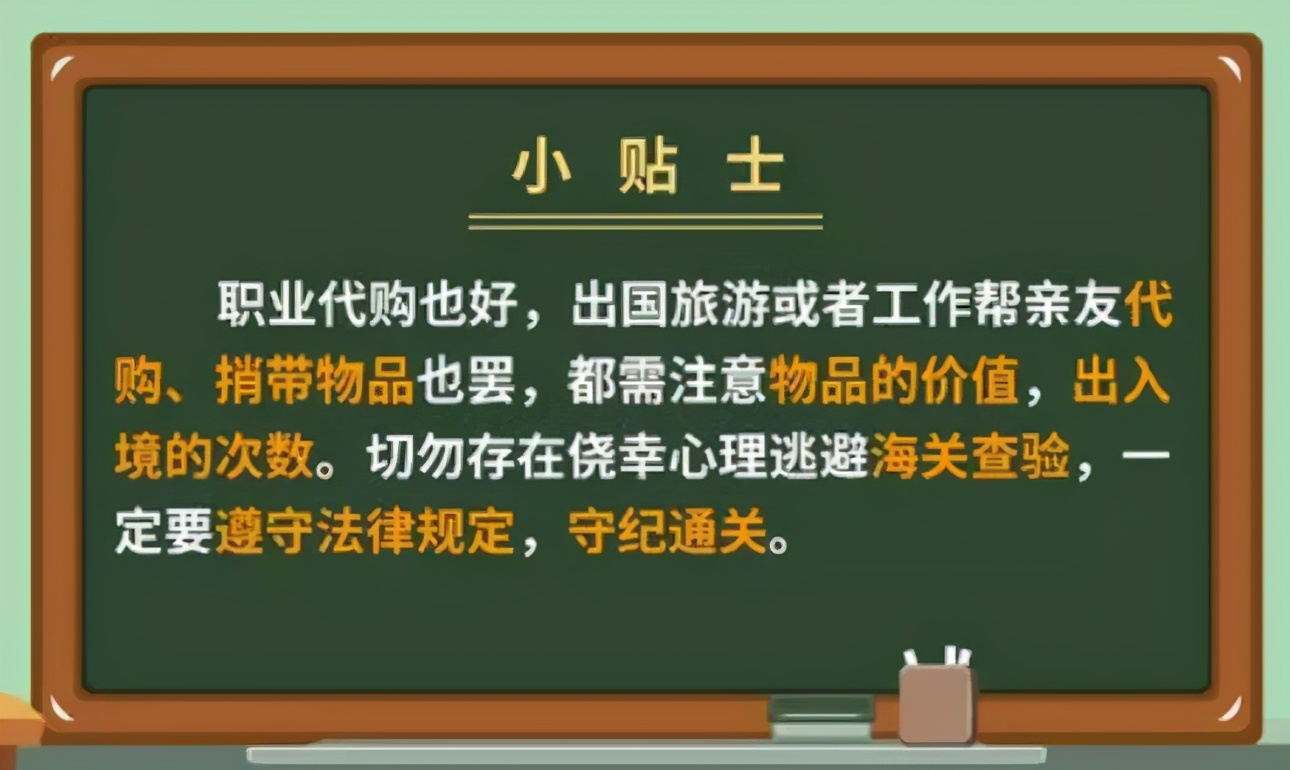 微商是在朋友圈卖货吗,微商朋友圈卖啥好卖呢