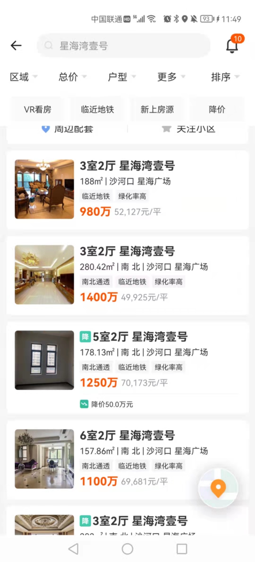 大连豪宅分析,大连富人圈