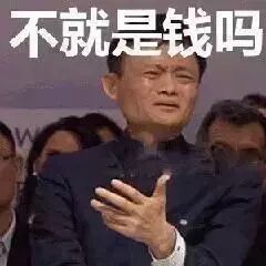 这些暴富故事，看得我心肌梗塞