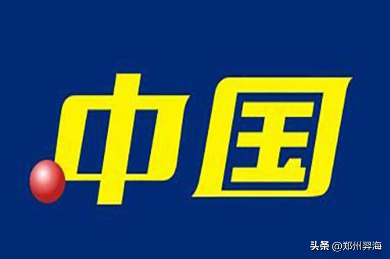 互联网事二十年（024）——中文网址，从市场宠儿到乱象丛生