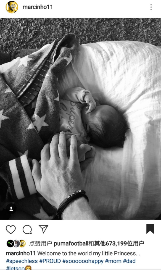 足坛情话卡斯帕,足坛七夕情话