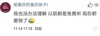 林俊杰吐槽薛之谦歌曲不收费,林俊杰谈收费歌曲