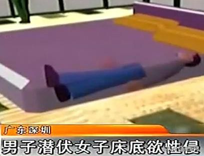 男子深夜进出女寝被曝光,男子潜入女子房间