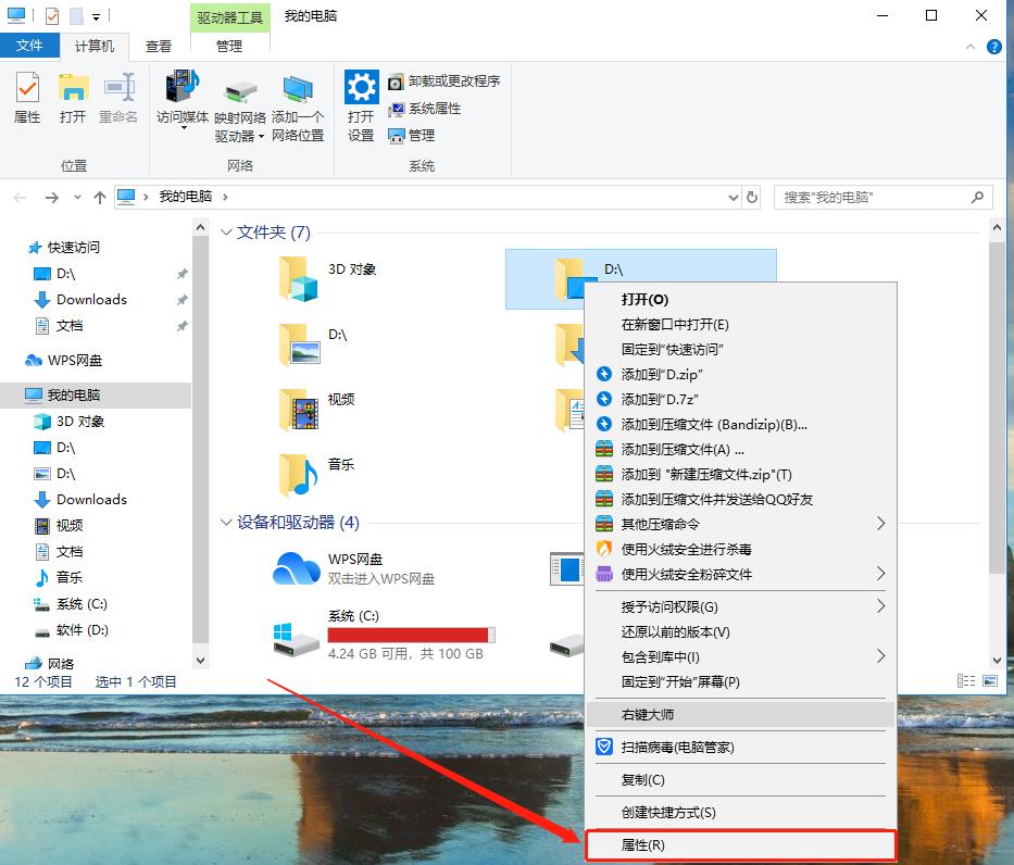 电脑c盘爆满了怎么快速清理,电脑太卡如何彻底清理c盘