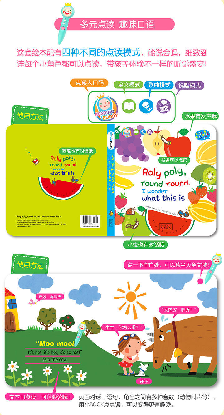 学英语3-14岁儿童启蒙英语,少儿英语启蒙0到3岁英语