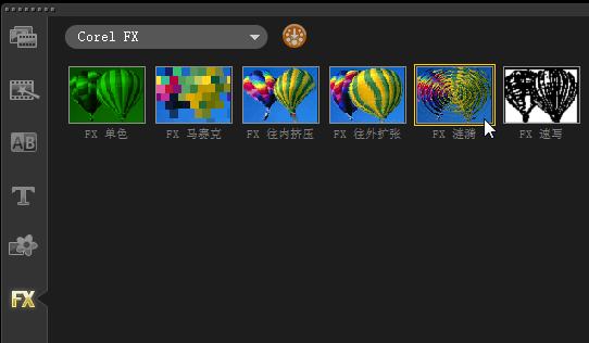 fx涟漪,会声会影滤镜教程