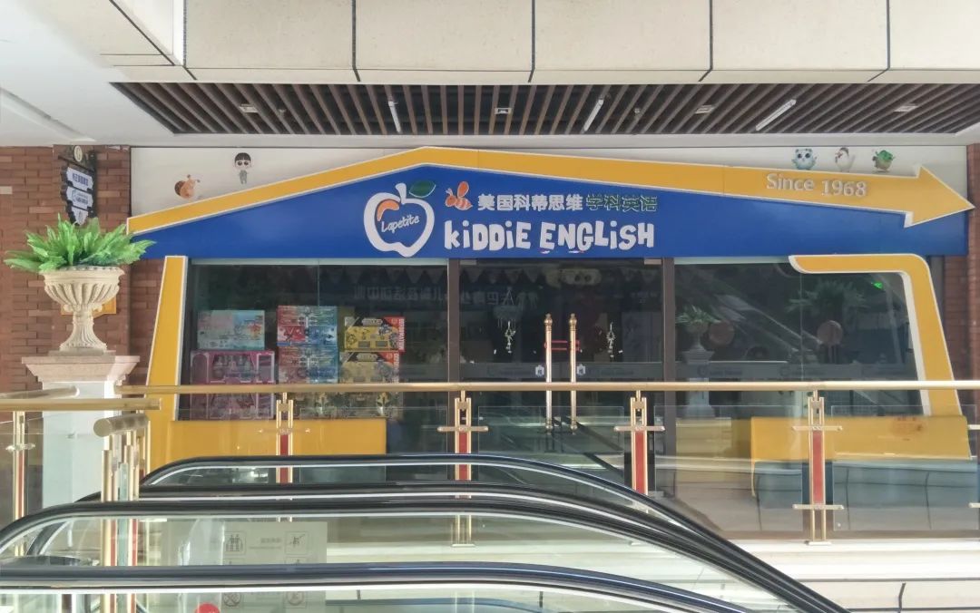 关门！撤场！转租！徐州这些商场，一批店铺扛不住了