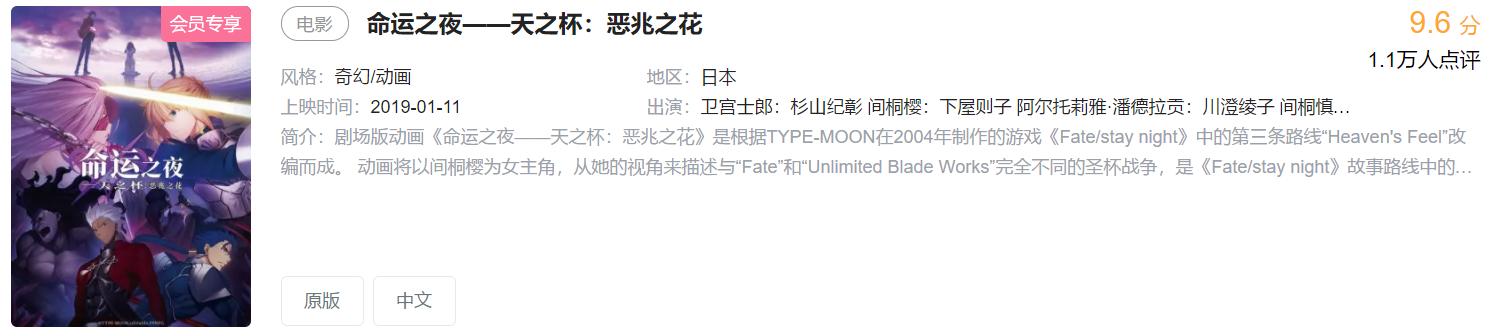 我的追剧历程,动漫追番1-4季