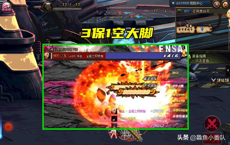 dnf安徒恩回归怎么打,dnf安徒恩翻牌子视频