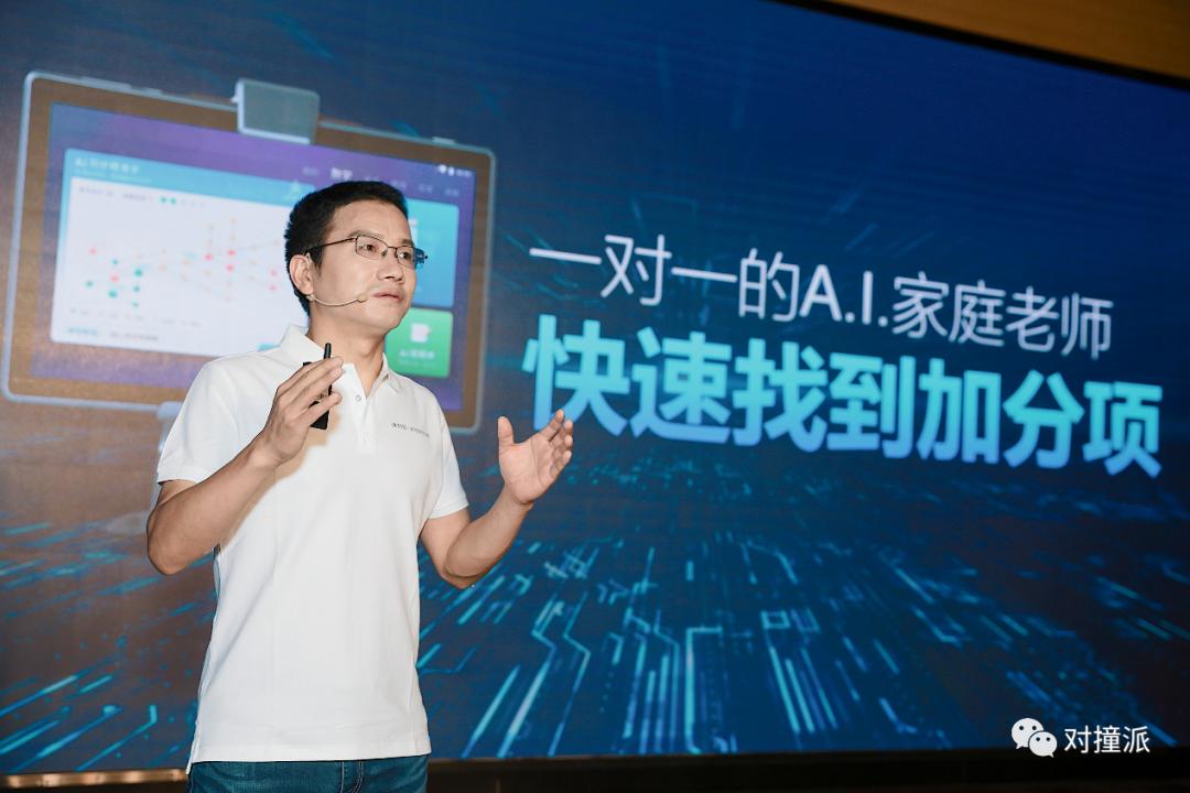 科大讯飞2019年智慧教育营收,科大讯飞开始盈利了吗