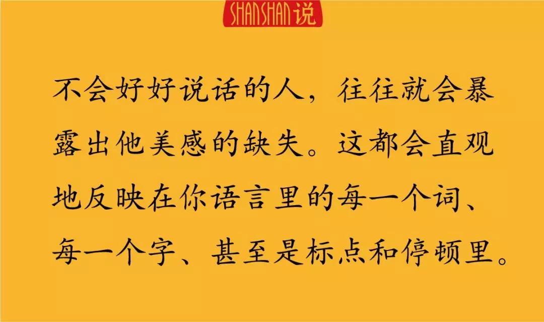声音很单薄是什么感觉,声音通透是种什么感觉