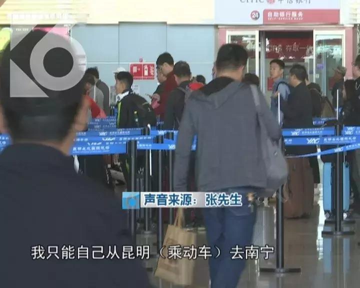 乘客到机场飞机已飞走,川航飞机起飞后返航原因