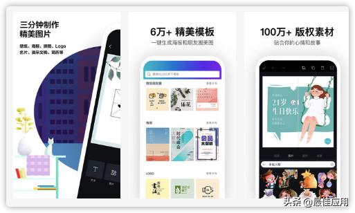 良心推荐特别好用的10款app,冷门好用的app推荐