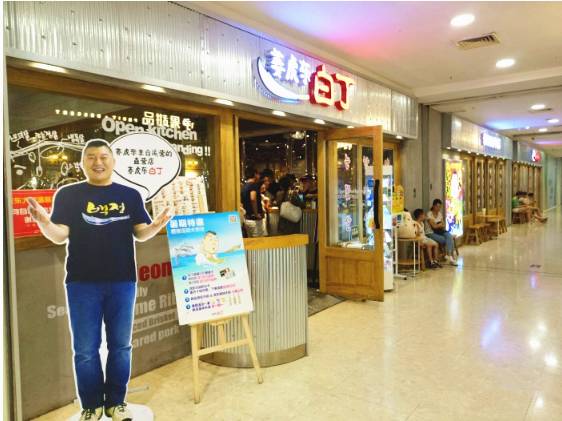 长沙这13家大明星开的店，你过去几家？