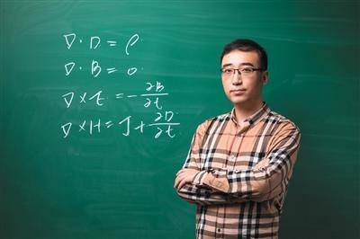 最出名的物理老师网红,颜值专业的物理老师