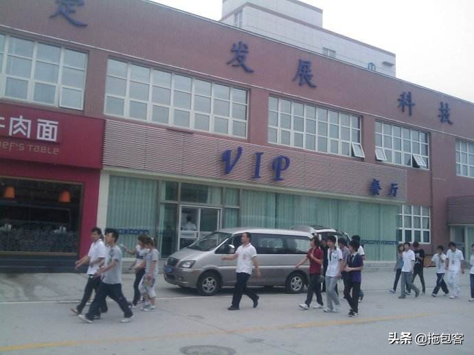 烟台富士康最新招聘信息,烟台富士康地址是在哪里