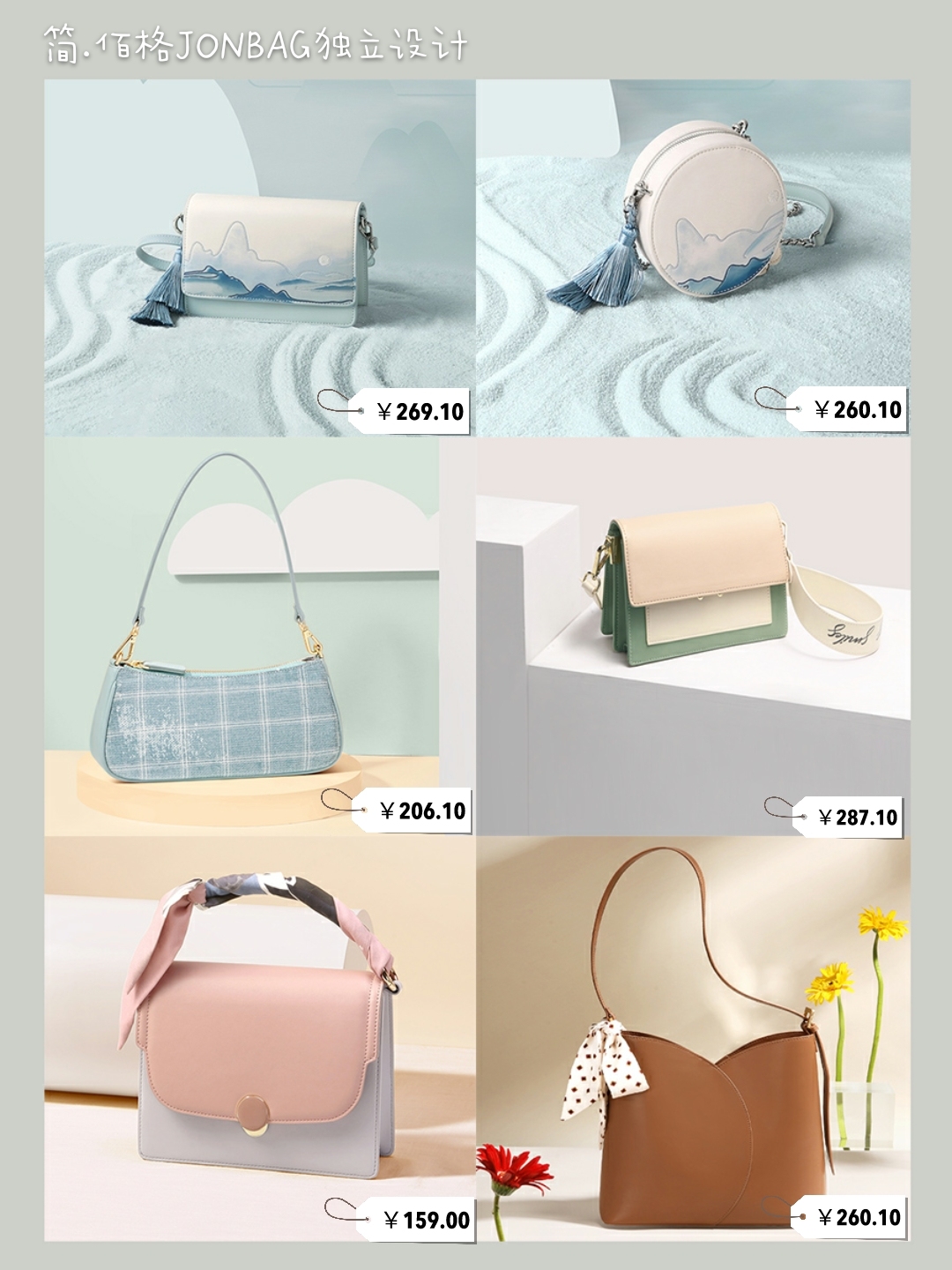 推荐几家好看的包包店铺,平价包包设计店