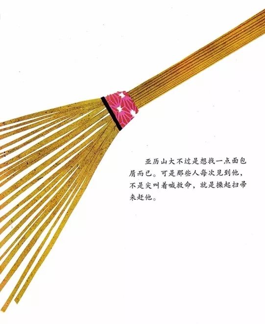 绘本故事亚历山大和发条鼠,亚历山大与发条鼠绘本