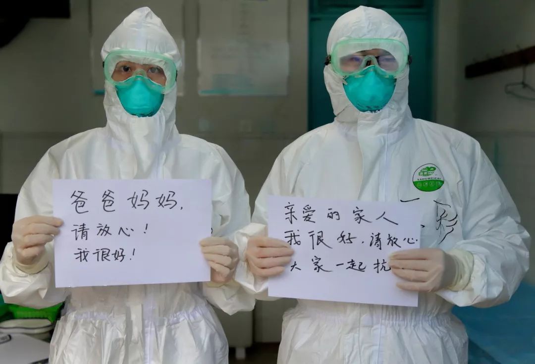 抗击武汉疫情文字,新冠抗疫文字